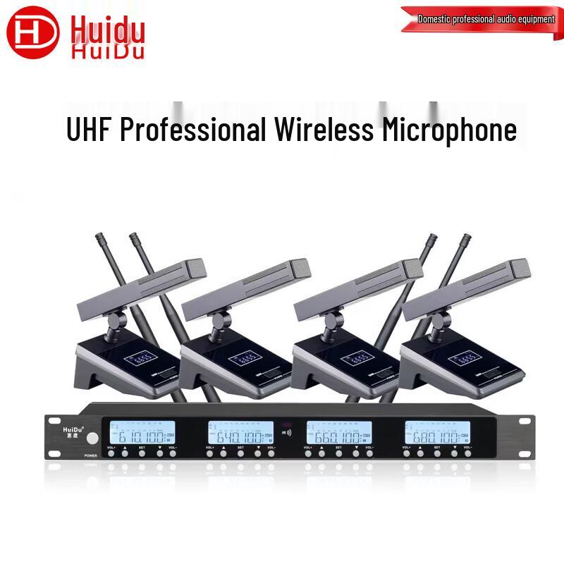 HuDu U-1304F Wireless Quad Desktop Microphone System (CN version)