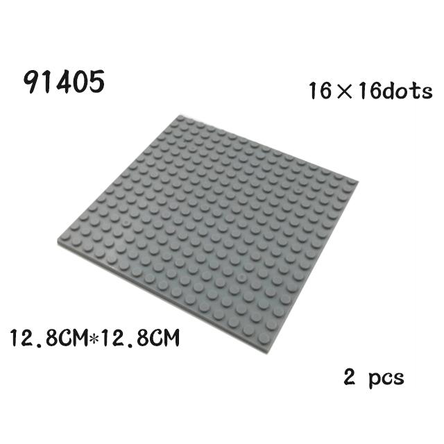 2 шт. Двусторонние базовые пластины 16x16 точек DIY Строительные блоки Кирпичики 16*16 Сборка Строительные игрушки Совместимы с Featuring 91405