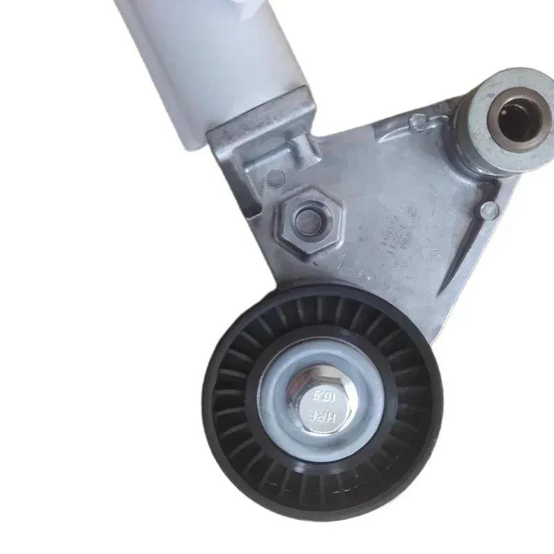 Generator Belt Tensioner for Geely Emgrand GS GL Vision X6 X3 DVVT with Spring Car Accessories 1073002900
