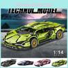 Очень популярная киберпанк версия кареты Lamborghini, модель Lego, игрушка на радиоуправлении
