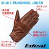Yamashiro IDEAL PUNCHING JOKER Motorcycle ID-013 Gloves, Brown, Large, ID013BR/L