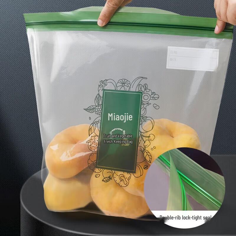 Пакеты для сохранения свежести фруктов и овощей MiaoJie