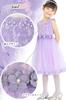 Dress for Dress and Message Card [Reussite] Children's A-Line Recitals/Includes Patch, Cover, (JP, Height, 120cm, Purple)