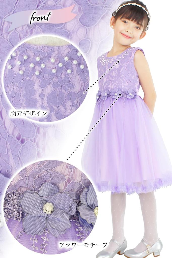 Dress for Dress and Message Card [Reussite] Children's A-Line Recitals/Includes Patch, Cover, (JP, Height, 120cm, Purple)