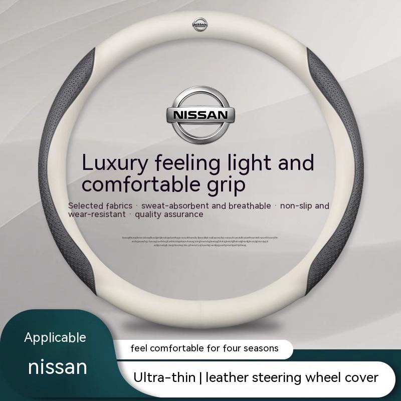 CDZIEW1 Автомобильная кожаная карбоновая накладка на руль Для Nissan X-Trail Qashqai Sentra Serena Tiida Teana Juke Leaf Micra Almera note