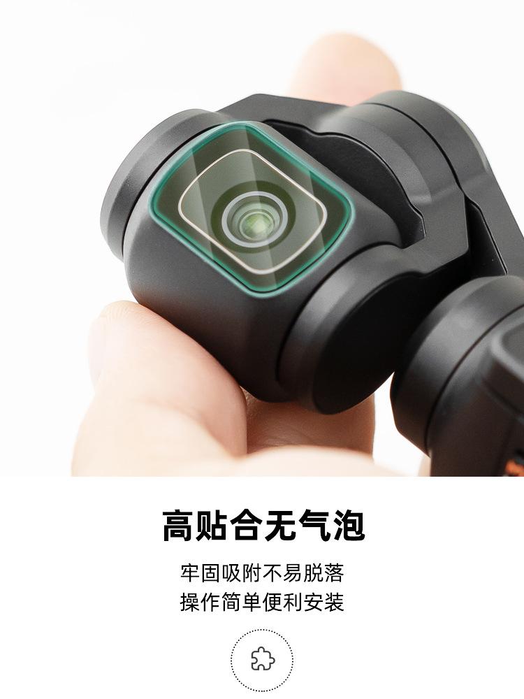 Применимо к dji DJI pocket1 взрывозащищенная закаленная пленка духовный глаз карманная камера карманный третьего поколения плёнка на экран линза
