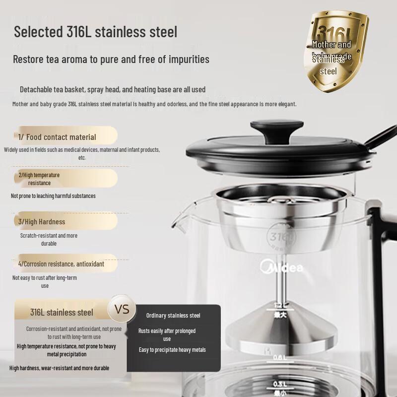 Midea 1.2L Smart Glass Tea Maker & Health Pot CN plug (adapter included)