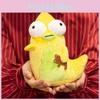 The Pupa Plush Toy Solar Opposites Cartoon Character Soft Stuffed Animal For Kids