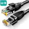 SAMZHE Сетевой патч-корд Gigabit Ethernet CAT6
