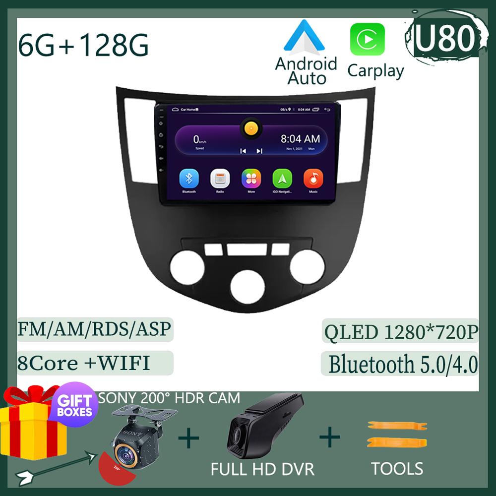 Для Haima 3 HMC7185A H11 2010 - 2013 Мультимедийный Видео Плеер GPS Навигация Автомобильный Android Auto Carplay WIFI HDR Экран Нет 2din DVD