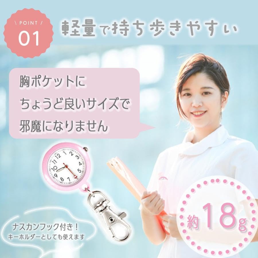 Часы для медсестры Товары для медсестры со вторыми люминесцентными перевернутыми часами, Товары, Рука, Милый, Водонепроницаемый, Светящийся, Брелок, Медсестра, (белый)