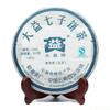Премиум TAETEA 7542 Шэн Пуэр Дайи 1401 Batch Raw Pu Er Menghai Чайный пирог 357г