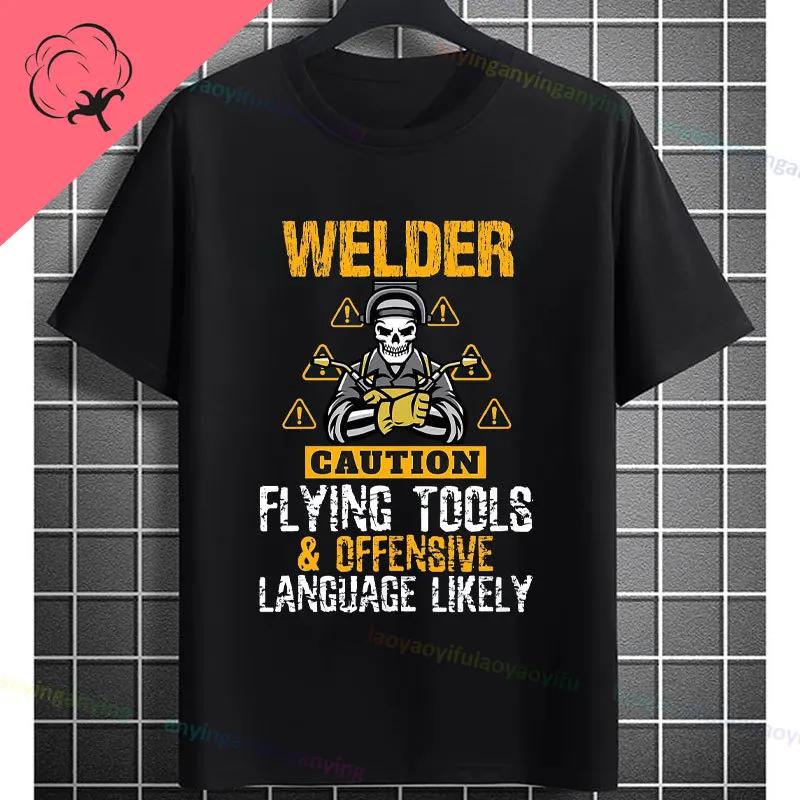 Funny My Thoughts Are Dirty But My Welds Are Clean Slogan Graphic Printed Tshirt Casual Shortsleev Pure Cotton Humor Style Tee
