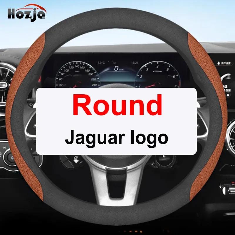 Чехол на руль автомобиля для Jaguar XE XF XJ F-TYPE XK X250 X260 9 цветов Кожа Углеродное волокно Дышащий Противоскользящий Аксессуары
