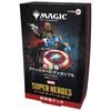 Wizards of the Coast Magic The Gathering Marvel Super Heroes Колода Commander Мстители, собирайтесь Японское издание MSH D53611400