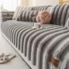1PC Warm Rabbit Plush Sofa Seat Cover Non-Slip Cat Anti-scratch Sofa Slipcover Thick Couch Towel for Living Room  Funda