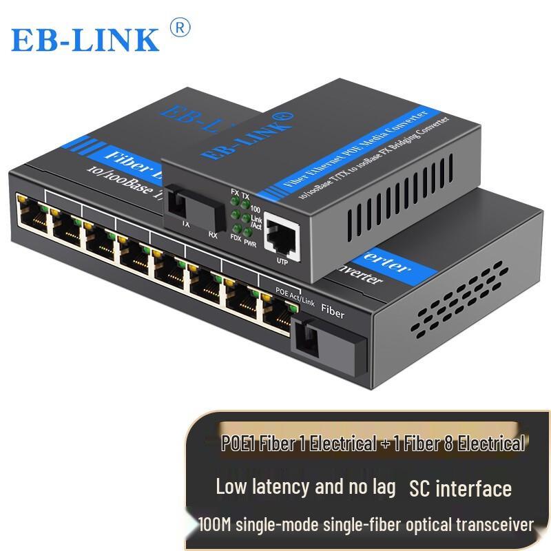 Оптический трансивер EB-LINK 100M