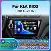 Android14 Carplay Auto для Kia RIO 3 4 2011 2012 2013 2014 2015 2016 Автомобильный радиоприемник Мультимедийный проигрыватель Видео Стерео SIM 4G+WIFI BT DSP