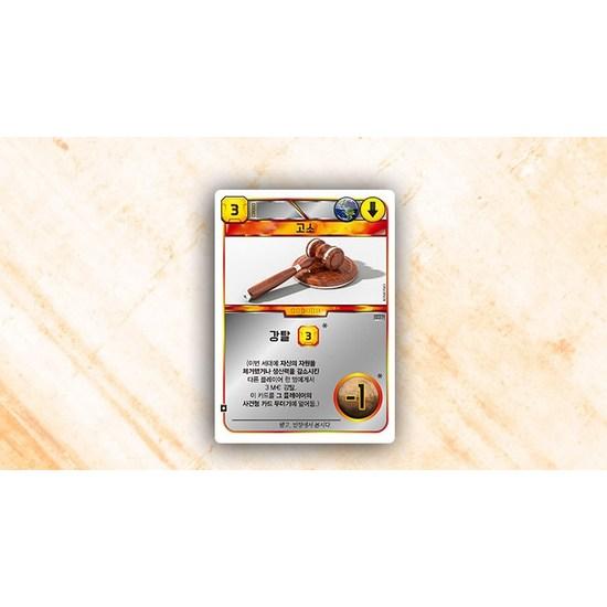 Корейские настольные игры Terraforming Mars Promo Card 3, популярная корейская игра