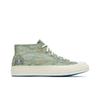 Полугрудинка 70 Mid 'Принт 'Тигровый камуфляж'' (унисекс) Кеды Sea Spray / Fossil / Egret 172397C