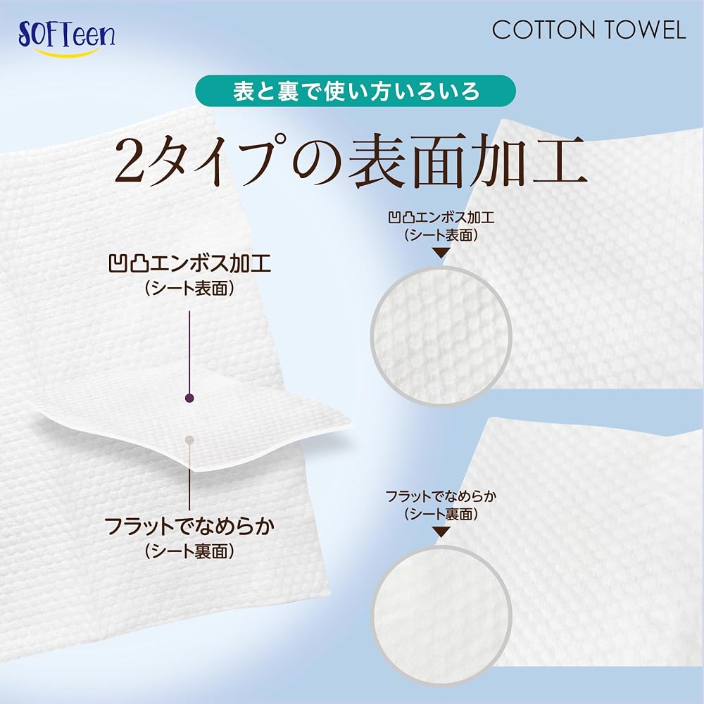 SOFTeen Cleansing Towels Facial Towels, 156 pieces. Gentle enough for babies. Suitable for