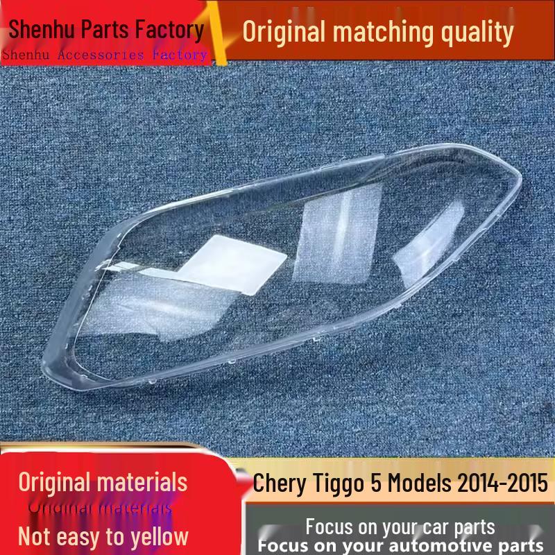 Chery Tiggo 5 (2014-2015) Крышка фары - Прозрачная передняя маска