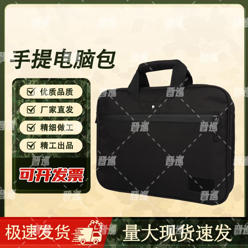 Jinxun Camouflage Large Capacity Laptop Messenger Bag