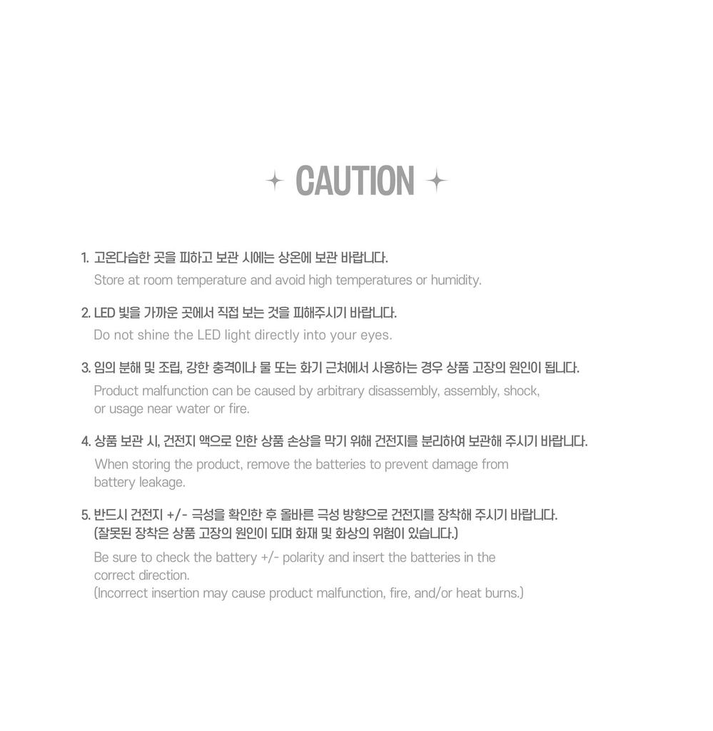 JEON SOMI ОФИЦИАЛЬНАЯ ЛАЙТ-СТИК