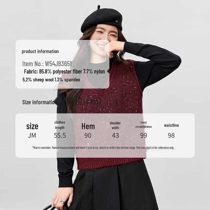 Женский жилет Shangdou Bila с V-образным вырезом, из смесовой шерсти