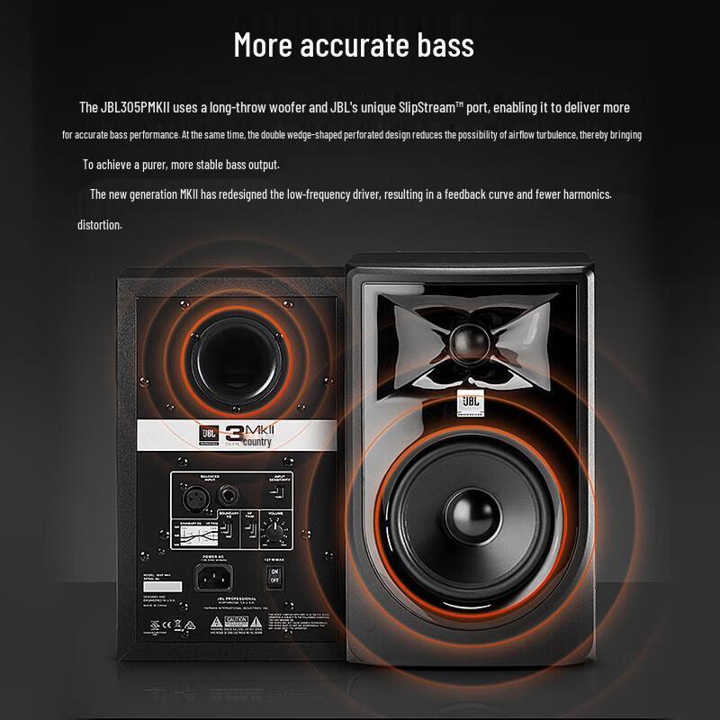 JBL 305P MKII Active Studio Monitor Speaker CN plug (adapter included) (CN version)