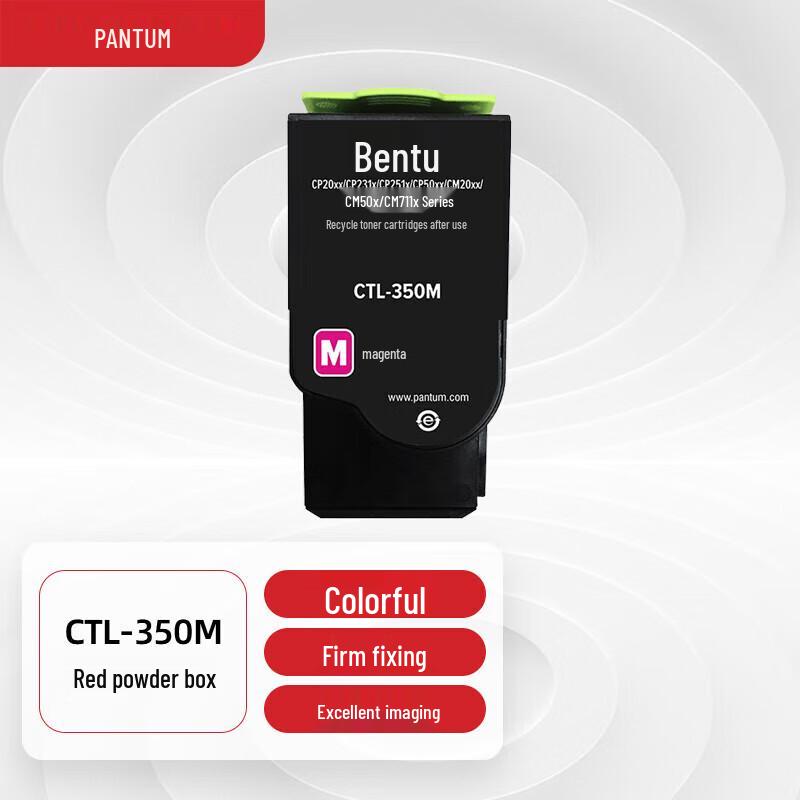 Pantum CTL-350M Magenta Standard Yield Toner Cartridge
