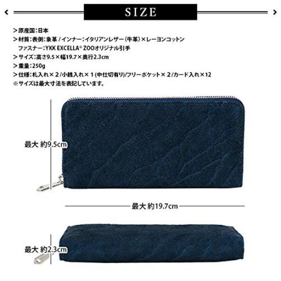 Made In Japan Elephant Leather Long Wallet Round Zipper Large Capacity Slim Green [Zoo] ZLW-101 Men's