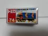 Tomica Mitsubishi Fuso Container Truck Crazy Mini Car Circle with Case No.74