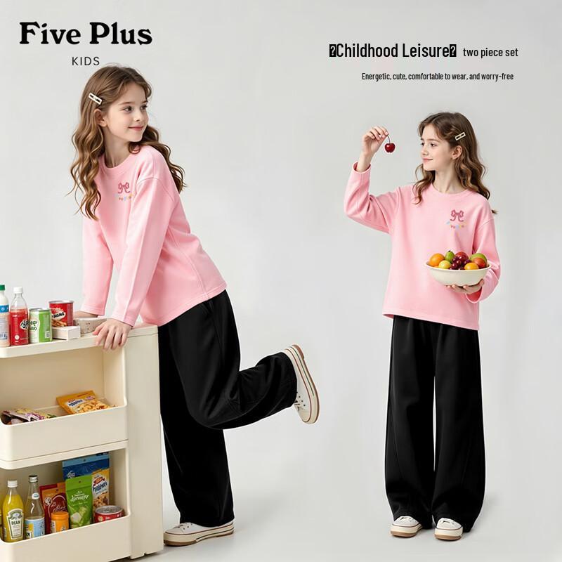 Комплект из чистого хлопка: футболка и широкие брюки для девочек FivePlus