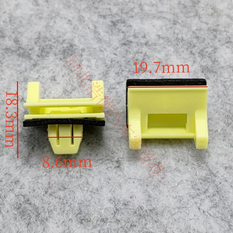 Toyota Alphard/Sequoia/Previa Защитная накладка на дверь от столкновений Клипса