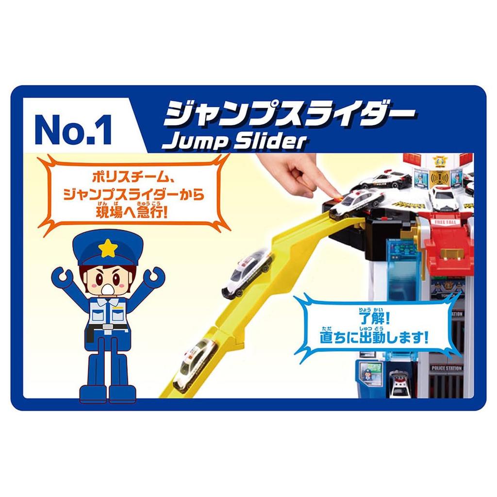 TAKARA TOMY Tomica Scramble Police Station Специальная миниатюрная модель полицейского участка Игрушка для детей от 3 лет (с Томикой)