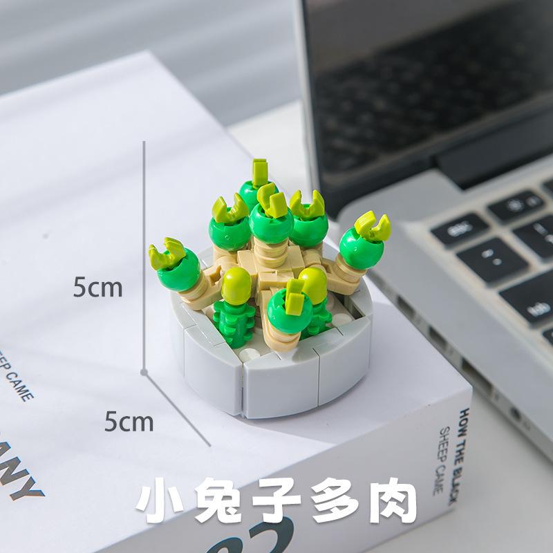 Набор строительных блоков MOC для создания фигурок бонсай, мини-конструктор, конструктор своими руками, игрушки для детей, подарки на день рождения, украшение дома.
