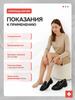 Прозрачные, увеличивающие рост, впитывающие влагу и устойчивые к запахам силиконовые подушечки для пяток