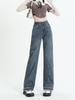 Женские джинсы с высокой талией в стиле ретро с широкими штанинами - Весенне-летние повседневные облегающие брюки
