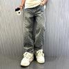 Men's American Style Retro High Street Hip-hop Straight Leg Jeans Trendy Jacquard Full Print Micro Flare Casual Pants