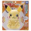 Takara Tomy Arts Pokemon Sound Plush Toy Pokemon Pikachu Height 18cm Approx.