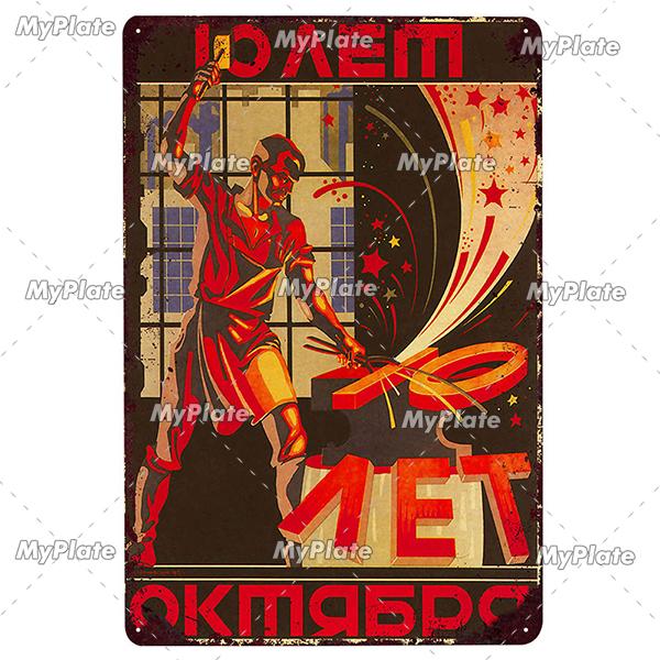 Винтажная русская металлическая табличка, жестяная табличка CCCP, пластина, Настенный декор для бара, клуба, человека, пещера, космическая гонка, плакат
