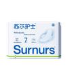 Sur Nurse Medical Grade Daily Sanitary Pads