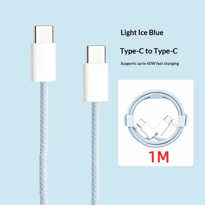 60 Вт Двойной USB-C PD Зарядный кабель для передачи данных Нейлоновая оплетка Прочный шнур для планшета, ноутбука, телефона, автомобильной зарядки
