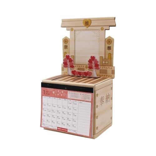 Artha Piggy Bank Calendar 2027 Save 80000 Yen Piggy Bank Design CAL27008