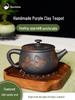 Ручной Юньнаньский Цзяньшуйский Фиолетовый Глиняный Чайник - Высококлассный Резной Хан Ва Набор для Чая