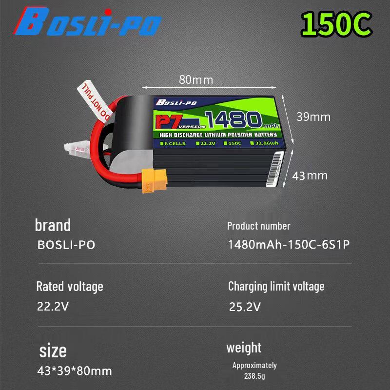 ZH-CMDP7 FPV Drone LiPo Battery 150C High Rate
