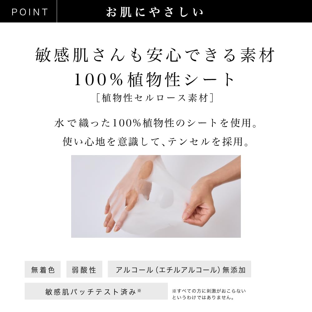 Official Face Mask Sheet Large Vitamin C Daily Care Supply 28 Set [Rhythm Store] [Approximately 1-Month Supply] Pack, Mask, Capacity, Moisturizing,