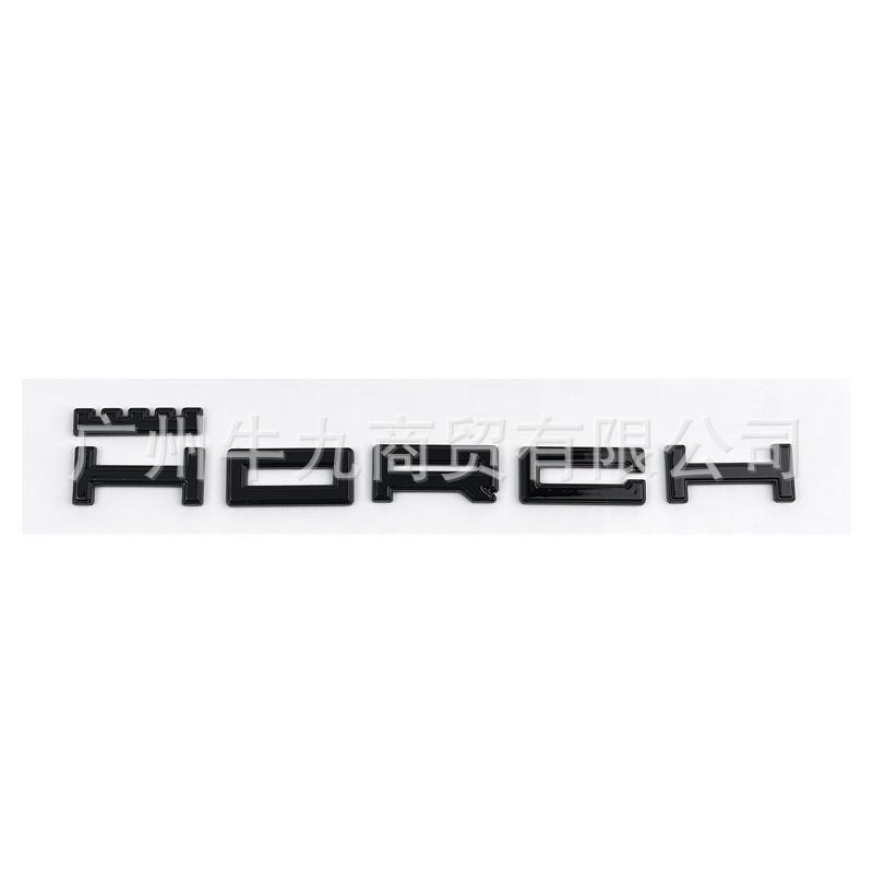 Suitable for A8 car logo modification Horch founder version letter sticker HORCH tail label leaf board decorative sticker