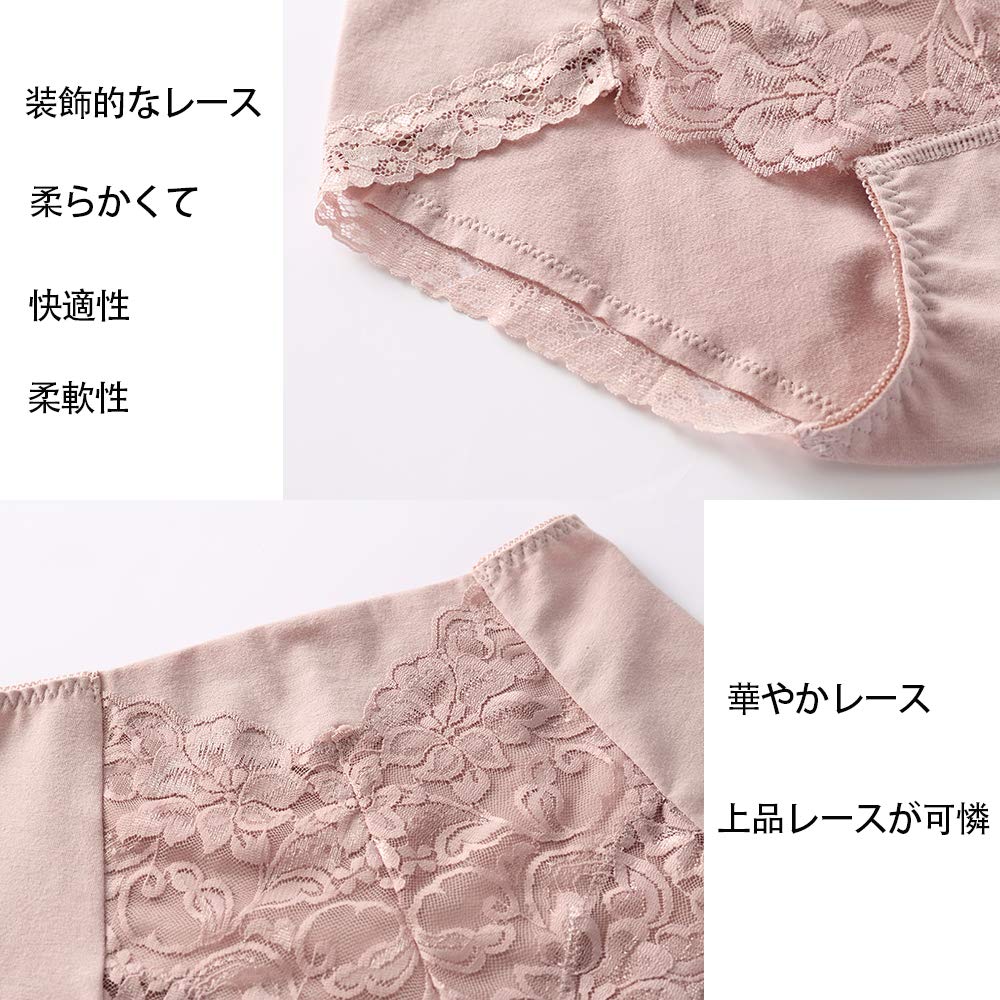 High Waist Pure Highly Breathable and Stomach Deep Back Postpartum Set of XL [HYJEAL] Women's Shorts, Cotton, Elastic, Support, Waist, Lace,